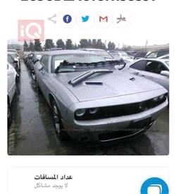دودج تشالنجر